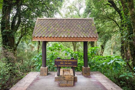 Sign marking the top of Doi Inthanon (2565 meters), nothern Thailandの写真素材