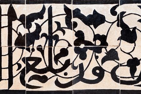 MARRAKESH, MOROCCO - FEBRUARY 22, 2016: Pattern design element on Ben Youssef Medersa, it is an Islamic college in Marrakesh, Morocco.のeditorial素材