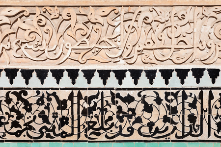 MARRAKESH, MOROCCO - FEBRUARY 22, 2016: Pattern design element on Ben Youssef Medersa, it is an Islamic college in Marrakesh, Morocco.のeditorial素材