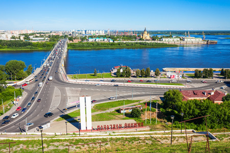 NIZHNY NOVGOROD, RUSSIA - JUNE 29, 2016: Nizhny Novgorod aerial panoramic view. Nizhny Novgorod is fifth largest city in Russia and the center of Nizhny Novgorod Oblast and Volga Federal District.のeditorial素材