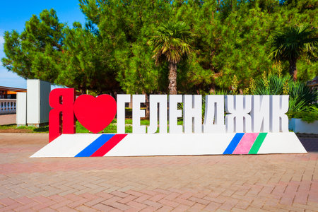 Gelendzhik, Russia - October 03, 2020: I Love Gelendzhik sign at the embankment. Gelenjik is a resort town located on the Black Sea shore in Krasnodar Krai, Russia.のeditorial素材