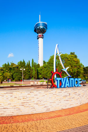 Tuapse, Russia - October 03, 2020: City logo sign and Rosmorport control tower centre of Tuapse sea port in Tuapse resort town located on the Black Sea shore in Russiaのeditorial素材