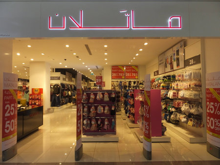 Lamcy Plaza Shopping Centre in Dubai, UAEのeditorial素材