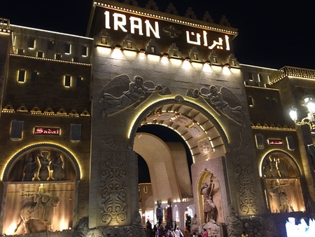 Iran pavilion at Global Village in Dubai, UAE, as seen on Mar 17, 2018のeditorial素材