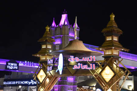 Global Village in Dubai, UAE, as seen on February 18, 2020のeditorial素材