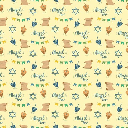 Mazel tov seamless pattern, Jewish holiday hand drawn items, vector illustration.のイラスト素材