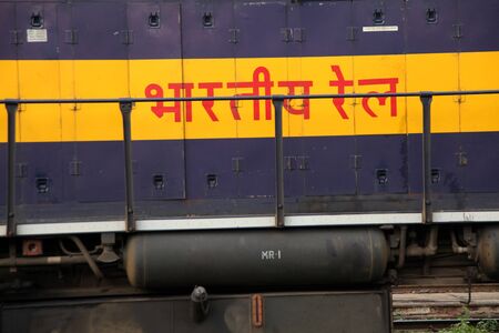 Indian Railway Mail service rail carriage, the passenger train, Indian railways, india, Asiaの写真素材