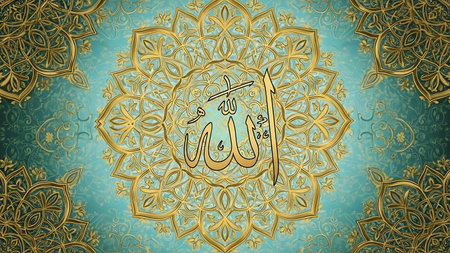 Arabic calligraphy of the name of Allah in Arabic.の素材