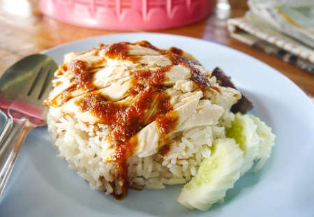 Rice Steamed With Chicken Soupの写真素材