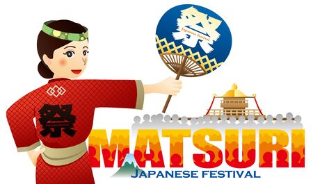 Japanese traditional costume in a festival. Japanese cultureのイラスト素材