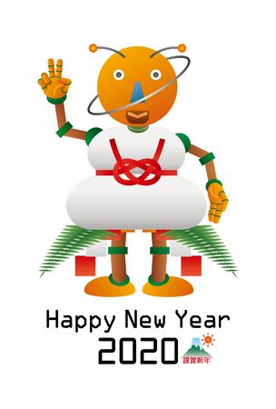 New Year's card with illustration of rice cake robot. A traditional Japanese offering made of rice cake for New Year's.のイラスト素材