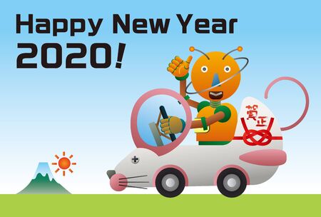A robot that drives a mouse-type car. New Years Greeting Card.のイラスト素材