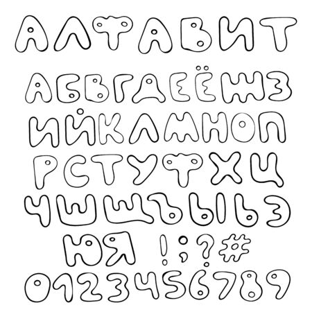 Isolated hand drawn vector black and white alphabet.のイラスト素材