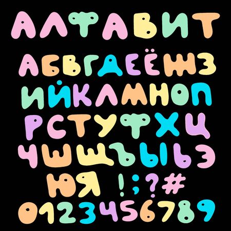 Isolated hand drawn vector colores alphabet.のイラスト素材