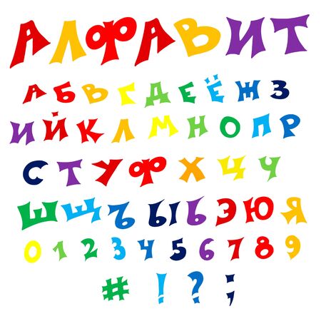Isolated hand drawn vector Russian Colored alphabet.のイラスト素材