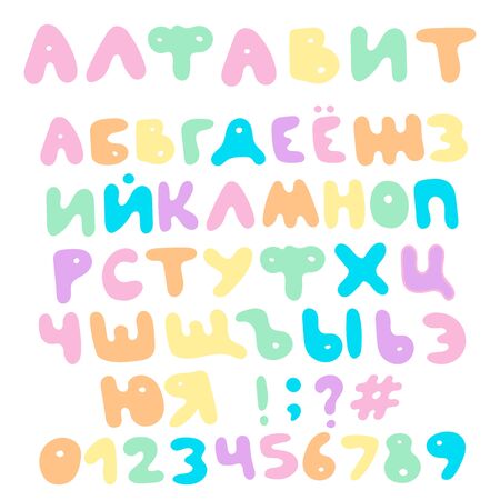 Isolated hand drawn vector colores alphabet.のイラスト素材