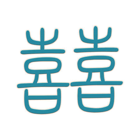 Cross-stitch embroidery illustration oriental happiness long life joy wealth riches invitationの写真素材