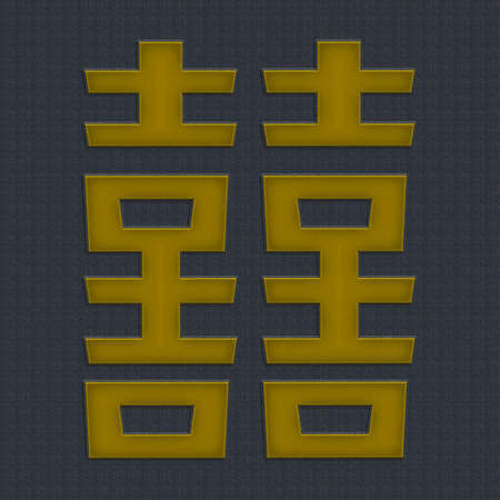 Cross-stitch embroidery illustration oriental happiness long life joy wealth riches invitationの写真素材