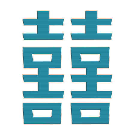 Cross-stitch embroidery illustration oriental happiness long life joy wealth riches invitationの写真素材
