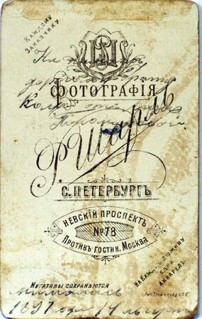 the back of the photograph