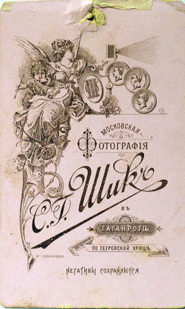 the reverse side of the photo