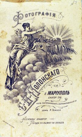 the reverse side of the photoの写真素材