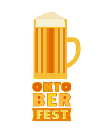 Oktoberfest icon flat color vector design elementのイラスト素材