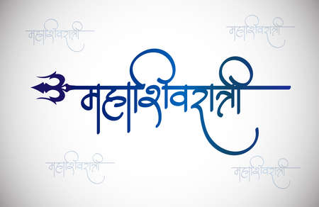 Indian style festival names calligraphy.の写真素材