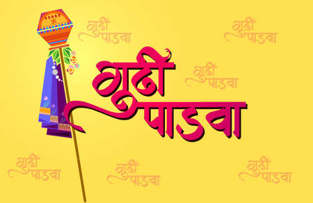 Indian Hindu Festival background. Calligraphy Art.の写真素材