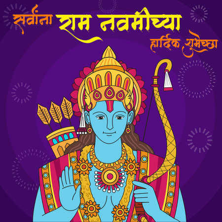 Indian Hindu festival Ram Navami.の写真素材
