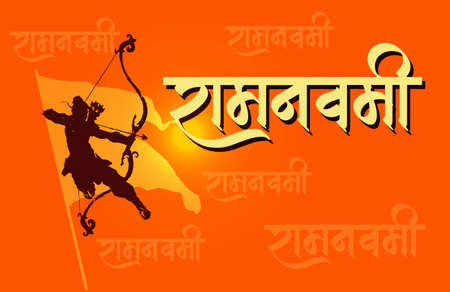 Indian Hindu festival Ram Navami.の写真素材