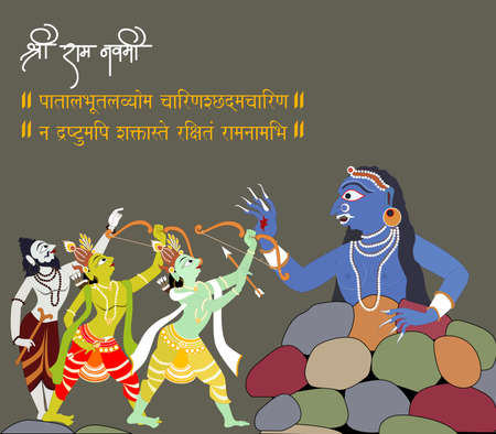 An Indian festival background Illustration. Shri Ram Navamiの写真素材