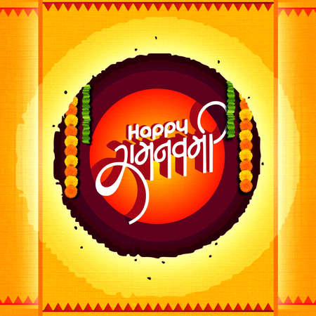 An Indian festival background design, Name Ramnavamiの写真素材