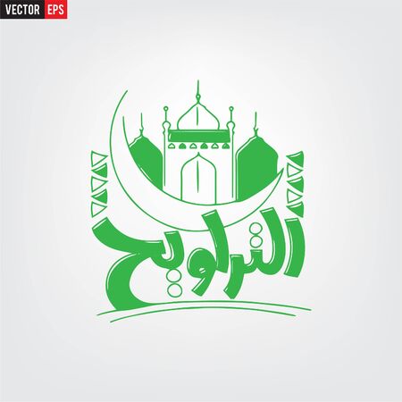 Arabic Calligraphyのイラスト素材