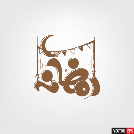 Arabic Calligraphyのイラスト素材
