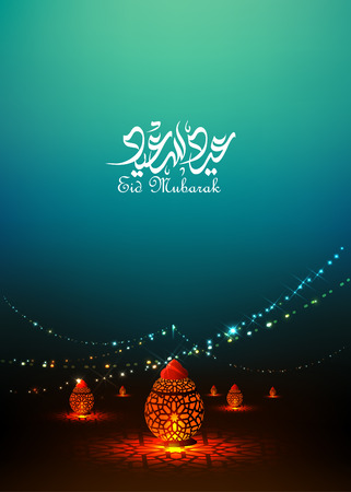 "Eid mubarak" greeting card - Islamic background for Muslims Holidays such as"Eid al fitr, Eid al adha, and Ramadan" . The Arabic calligraphy means ''Eid mubarak '' = happy holiday.のイラスト素材