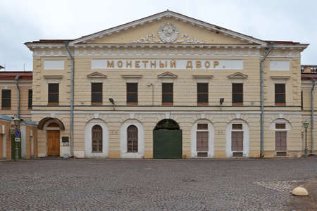 Saint Petersburg Mint is one of the worldの写真素材