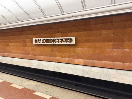 Moscow, Russia, November 19, 2025: Sign on wall of metro tunnel with name of Park Pobedy station on two metro lines. Station with transfer from blue to yellow line at Park Pobedy stationのeditorial素材