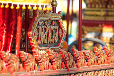 KO SAMUI - NOVEMBER 8: &quot,NGAN DUAN SIB&quot, Traditional of buddhist festival, Decorations of the parade on November 8, 2012 in ko samui surat thani, Thailand.のeditorial素材