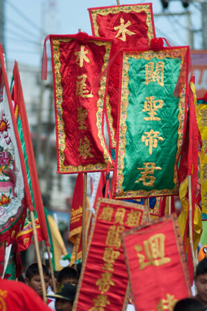 KO SAMUI, THAILAND - FEBRUARY 8: Unidentified people in Ko samui chinese newyear festival on February 8, 2014 in Ko samui, Thailand.のeditorial素材