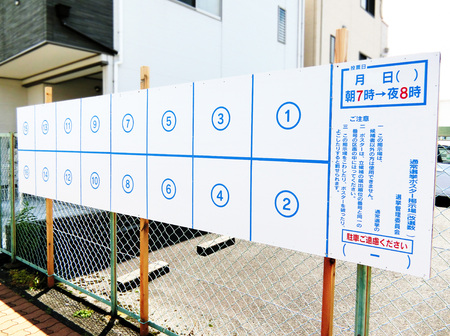 POSTER BULLETIN BOARD FOR ELECTION in Japanの写真素材