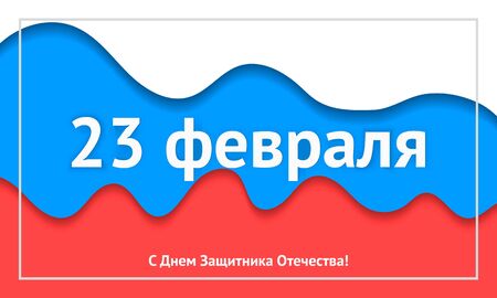 On 23rd of February, Fatherland defender day vector illustration.のイラスト素材