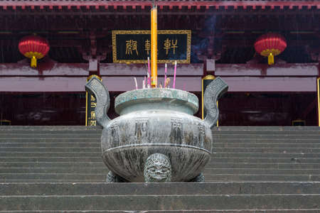 Victim burner in the scenic area of Xianduの写真素材