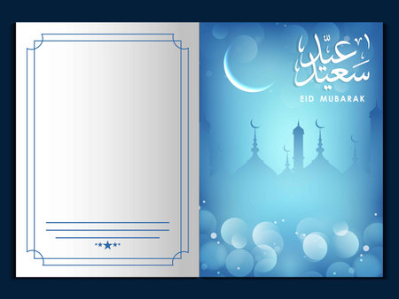 Eid Mubarak greeting card for muslim community with arabic calligraphy witch means :the one above : wish for you to be fine every year and the second one :Eid Mubarak.のイラスト素材