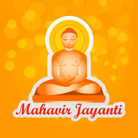 Vector Illustration Of Mahavir Jayanti celebrates the birth of Mahaveer.のイラスト素材