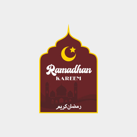 ramadhan kareem elegance mosque silhouetteのイラスト素材