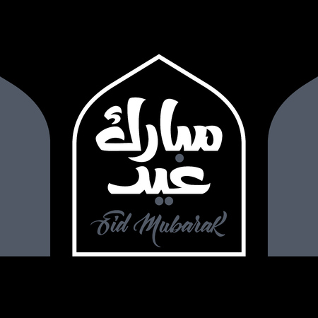 vector illustration of Ramadanのイラスト素材