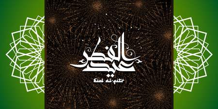 vector illustration of Ramadanのイラスト素材