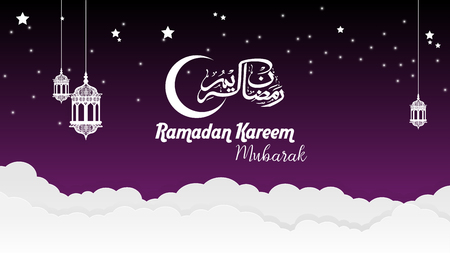 Beautiful Ramadan Kareem mubarak Concept banner template illustration.のイラスト素材