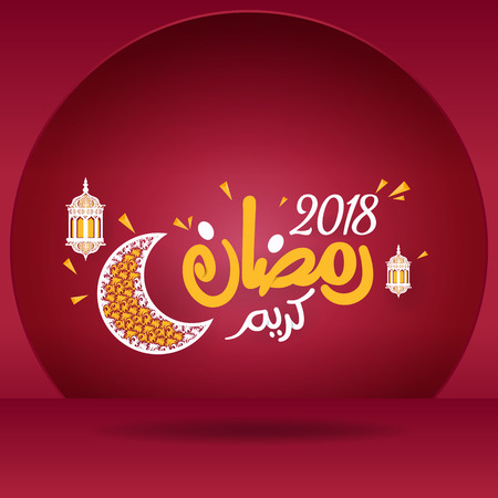 Beautiful 2018 Holy Ramadan Mubarak background vector template design conceptのイラスト素材